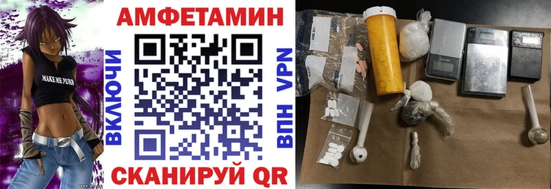 купить  цена  Сычёвка  Амфетамин 98% 