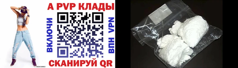А ПВП мука  где можно купить наркотик  Сычёвка 