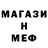 Амфетамин Розовый Not TALHA