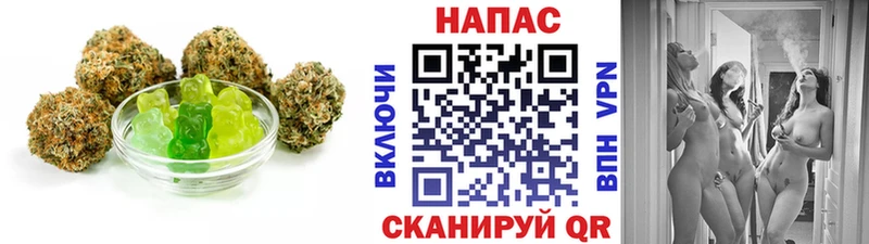 Canna-Cookies конопля  Сычёвка 