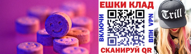 MEGA сайт  Сычёвка  Ecstasy диски 