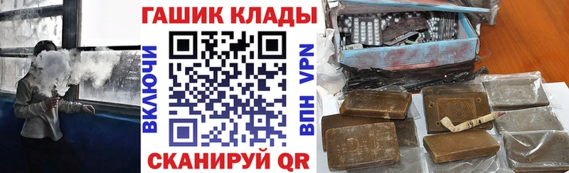 mega зеркало Сычёвка ГАШИШ Изолятор