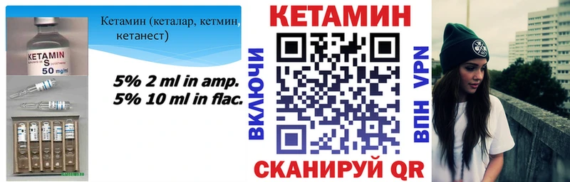 OMG маркетплейс Сычёвка КЕТАМИН VHQ как найти наркотики