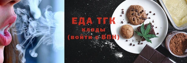 кокаин VHQ Михайловка