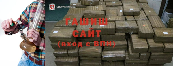 синтетический гашиш Абдулино