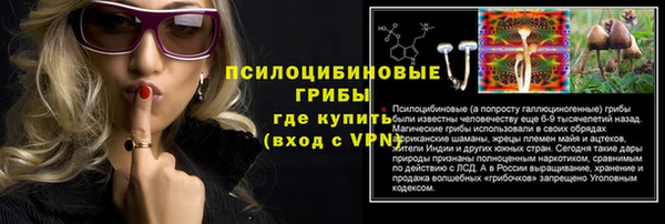 синтетический гашиш Михайлов