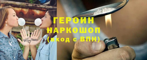 молекула духа Абинск