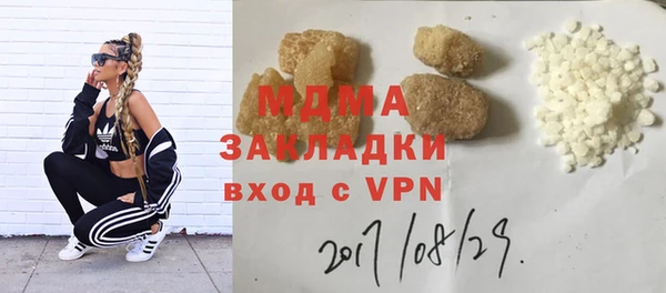 синтетический гашиш Абдулино