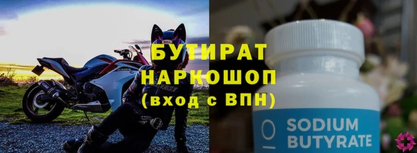 синтетический гашиш Абдулино