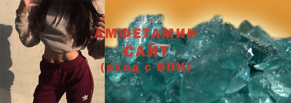 синтетический гашиш Абдулино