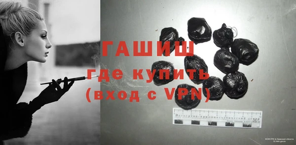 кокаин VHQ Михайловка