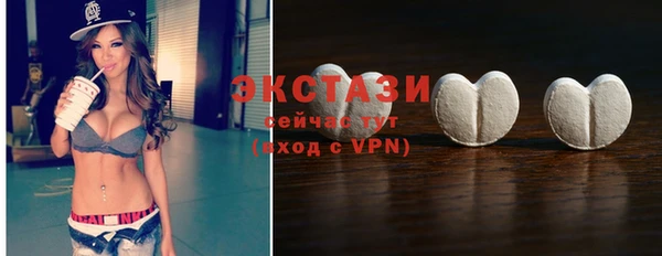 бошки Абаза