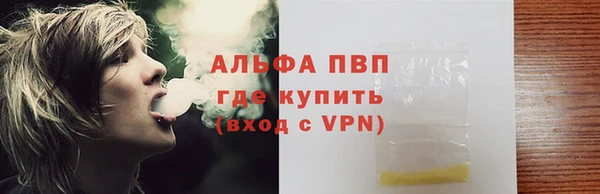 молекула духа Абинск