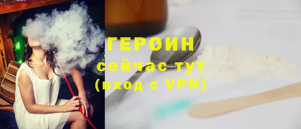 молекула духа Абинск