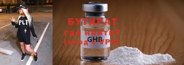 бошки Абаза