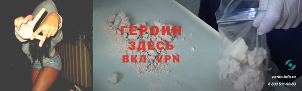 молекула духа Абинск