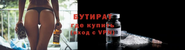 синтетический гашиш Абдулино