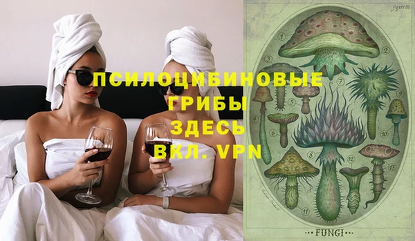 синтетический гашиш Михайлов