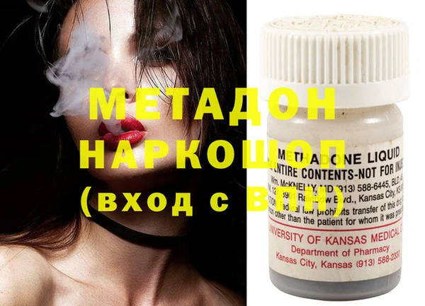 молекула духа Абинск