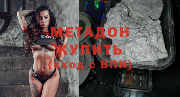 молекула духа Абинск