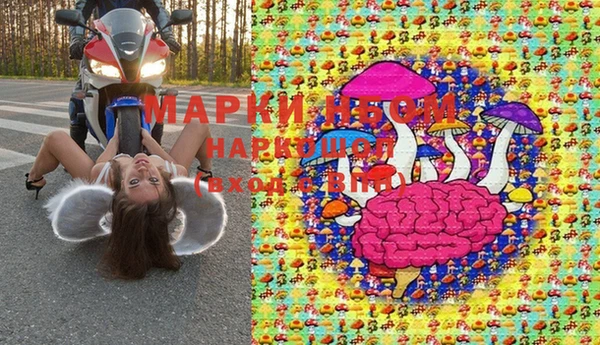 кокаин VHQ Михайловка