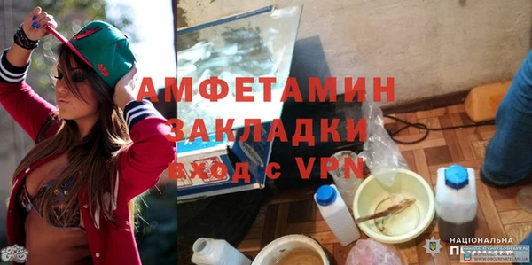 кокаин VHQ Михайловка