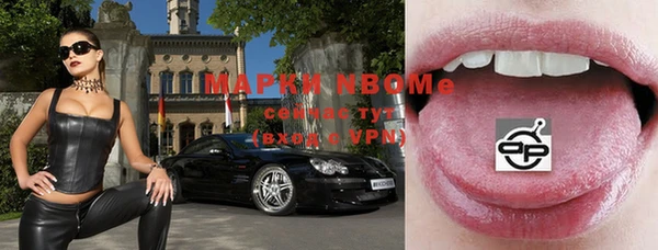 синтетический гашиш Абдулино