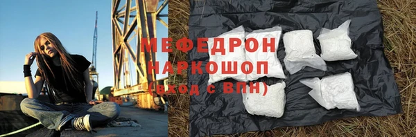 бошки Абаза