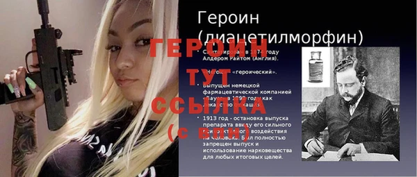 кокаин VHQ Михайловка