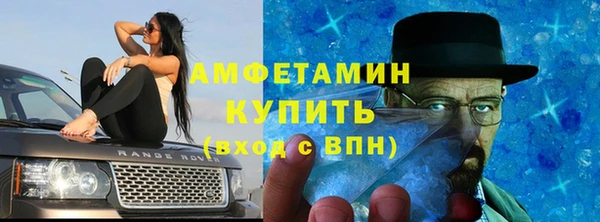 бошки Абаза