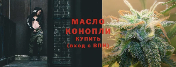кокаин VHQ Михайловка