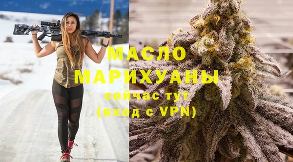 синтетический гашиш Абдулино