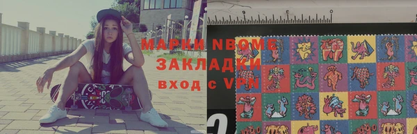 синтетический гашиш Абдулино