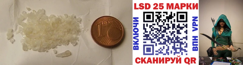 Лсд 25 экстази кислота  Сычёвка 