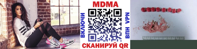 купить наркоту Сычёвка MDMA crystal