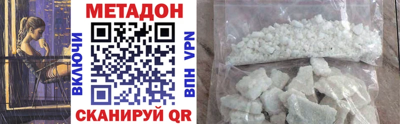 МЕТАДОН кристалл как найти закладки Сычёвка