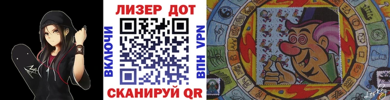 Марки N-bome 1,5мг  купить наркотики цена  Сычёвка 