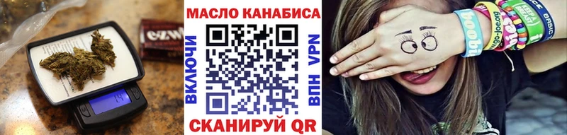 Дистиллят ТГК вейп Сычёвка