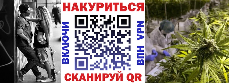 Бошки марихуана MAZAR наркота blacksprut ТОР Сычёвка